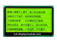 3.3V γραφική μικρή LCD ενότητα 240 X 120, κιτρινοπράσινη επίδειξη STN Transflective LCD
